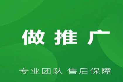 百度优化推广案例：如何提高网站流量