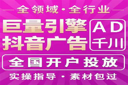 解析不同平台的信息流广告投放策略——以XX平台为例